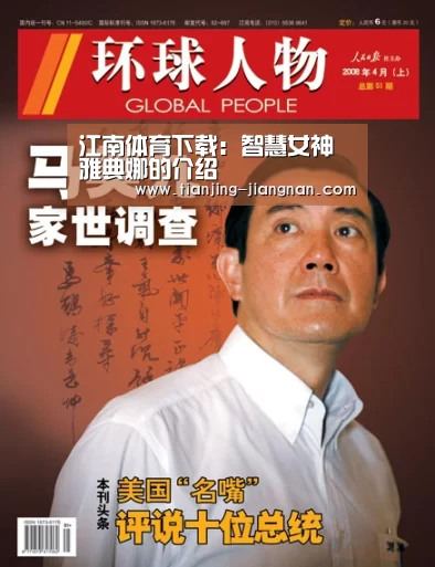 江南体育app官方下载