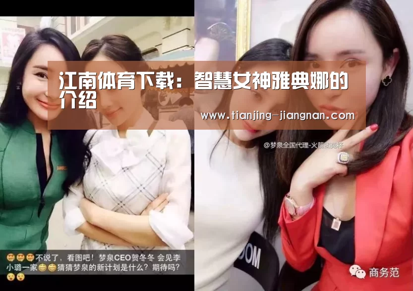 江南体育平台官网