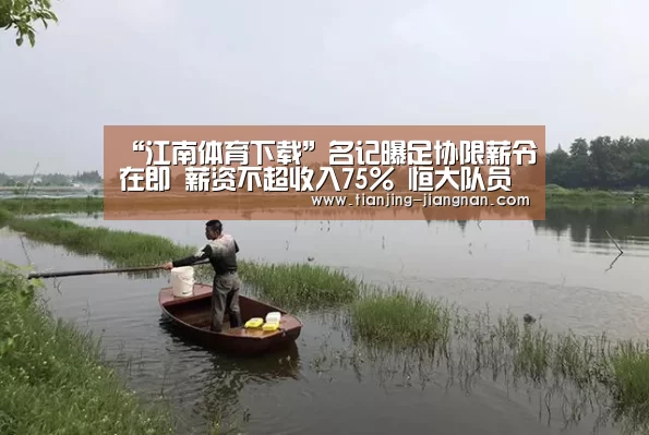 江南app官方下载